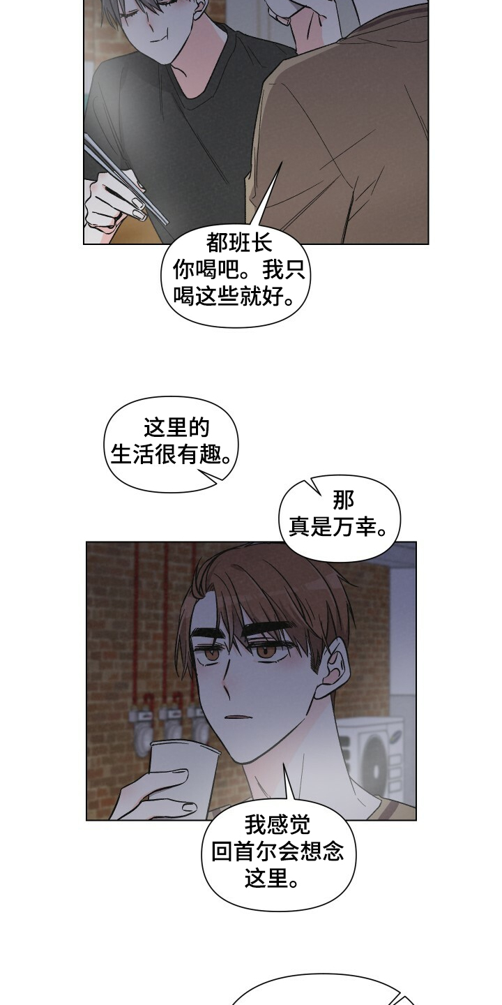 第58话16