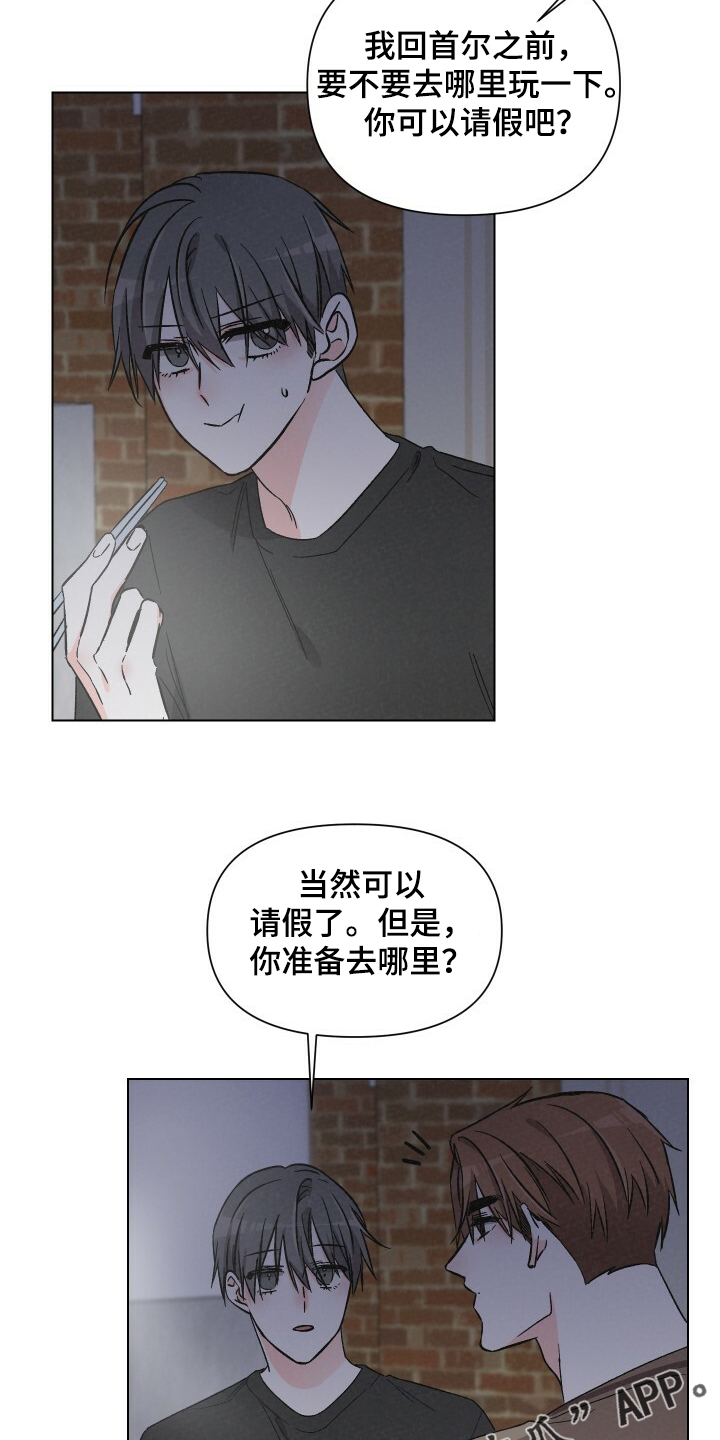 第58话17