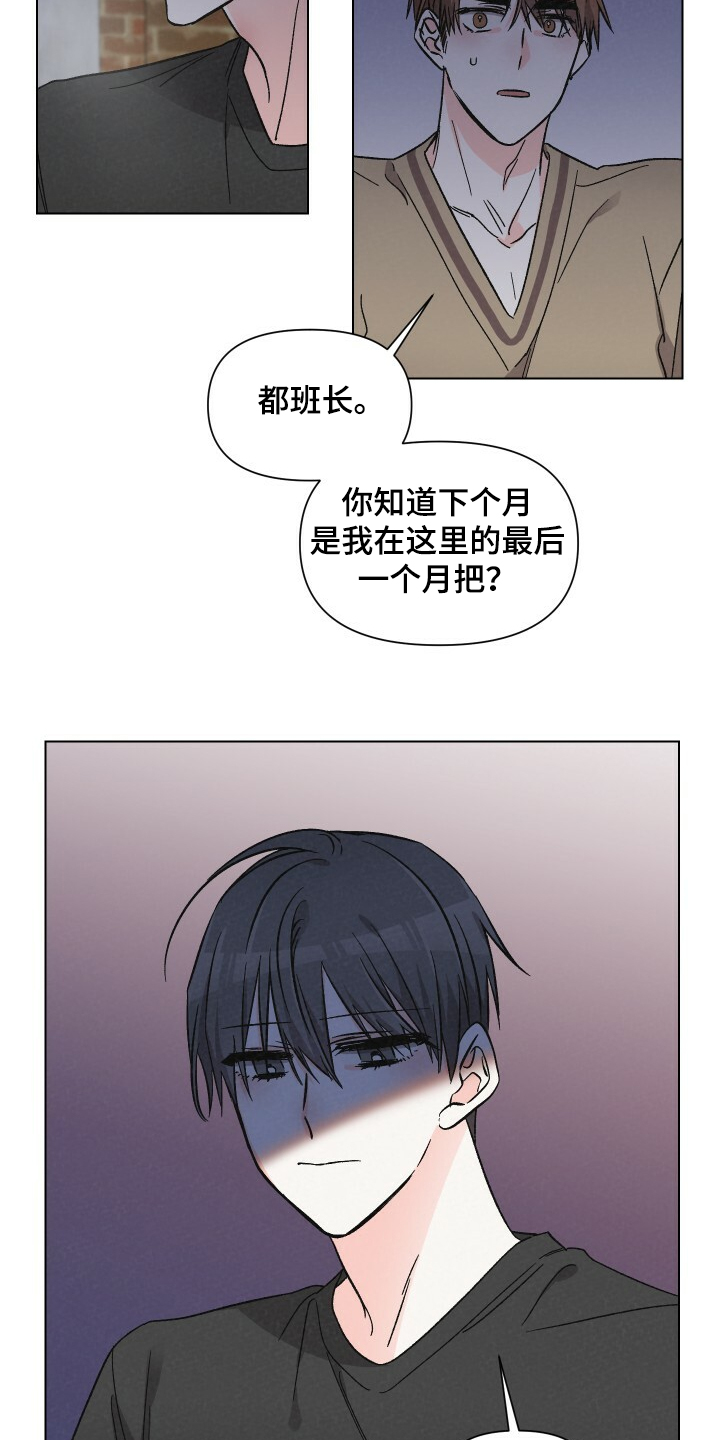 第58话19