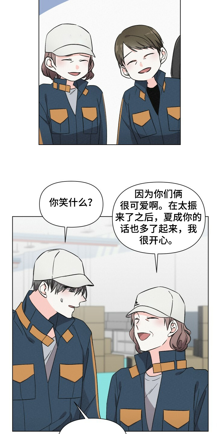 第58话2