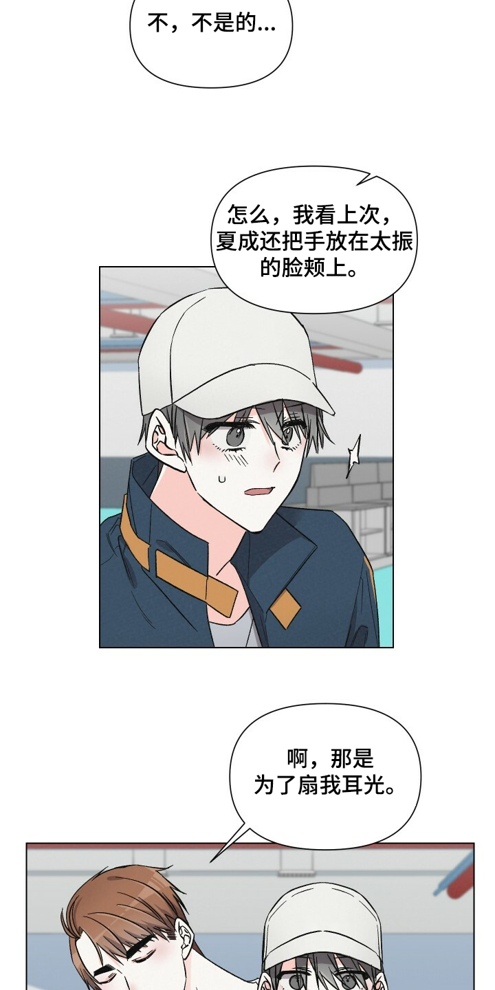 第58话3