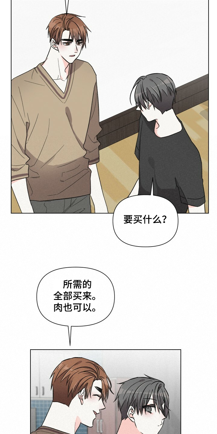 第58话5