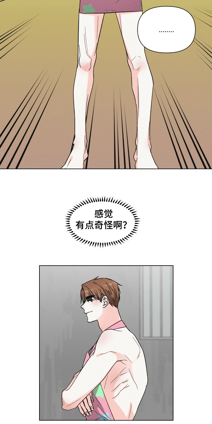 第58话8