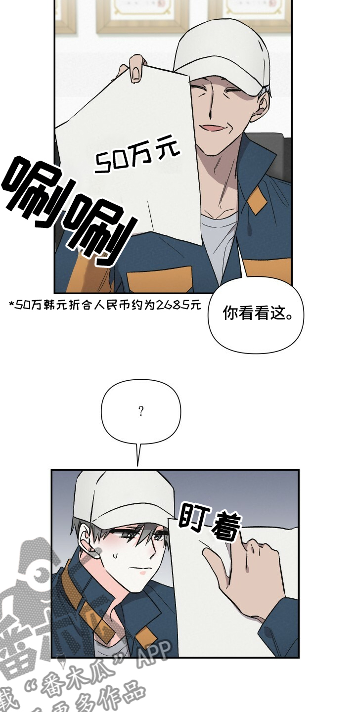 第56话11