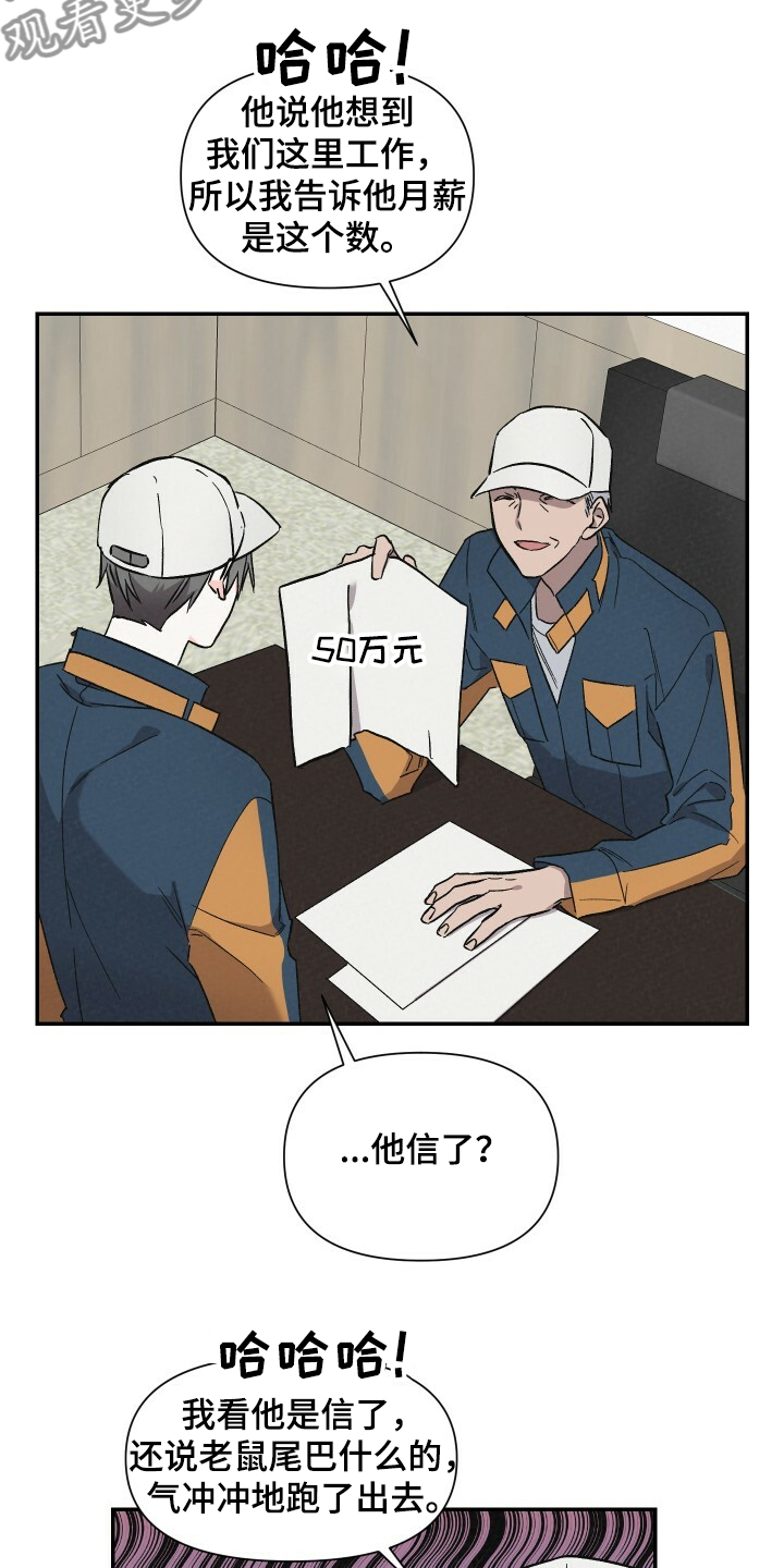 第56话12