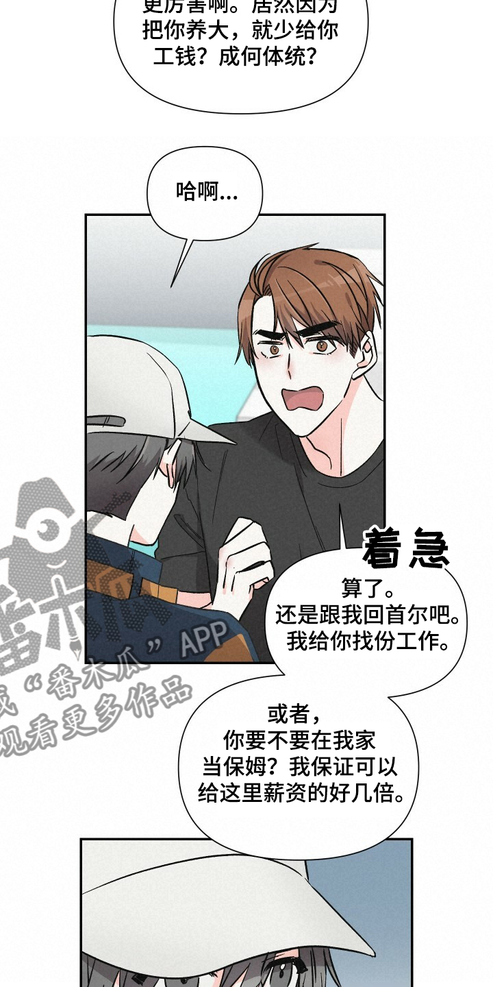 第56话15