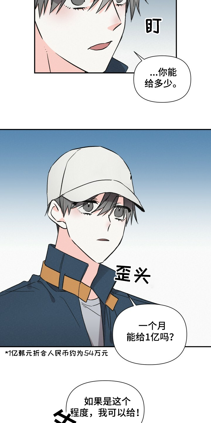 第56话16