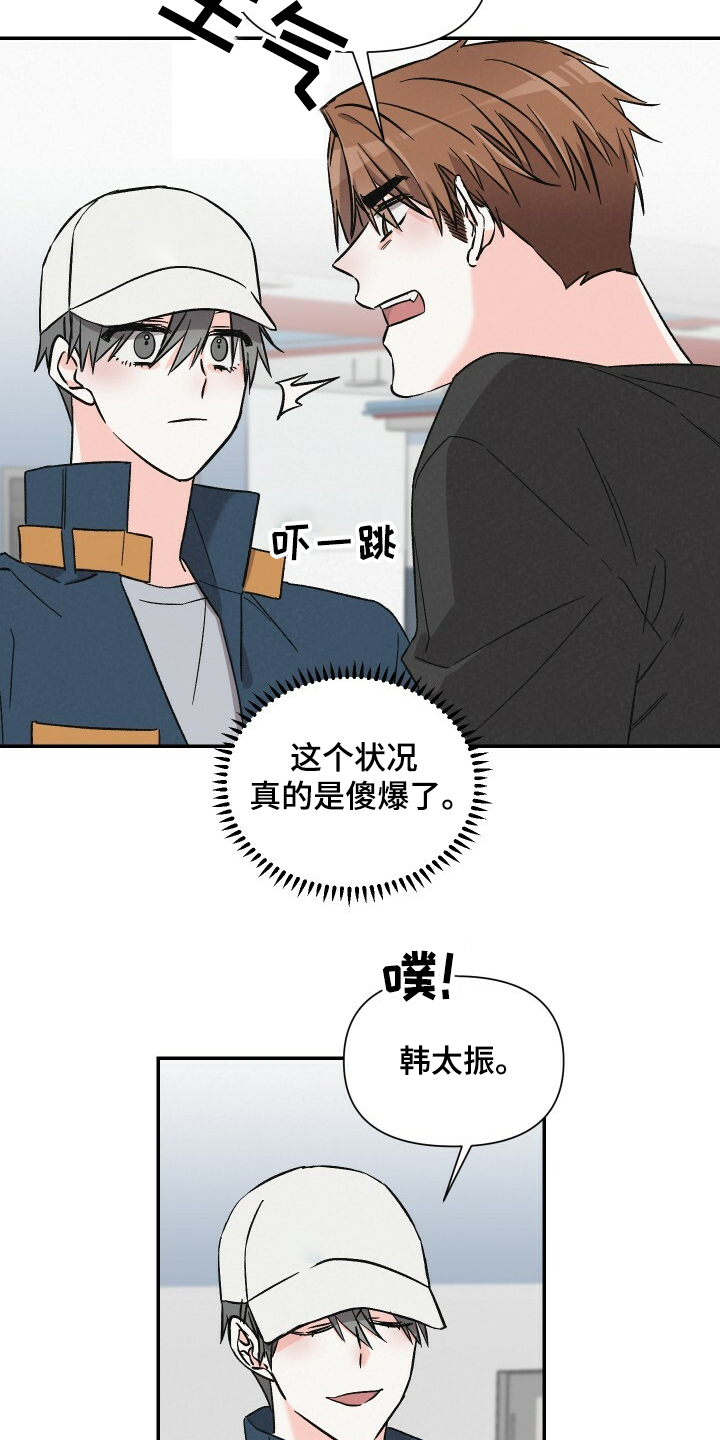 第56话17
