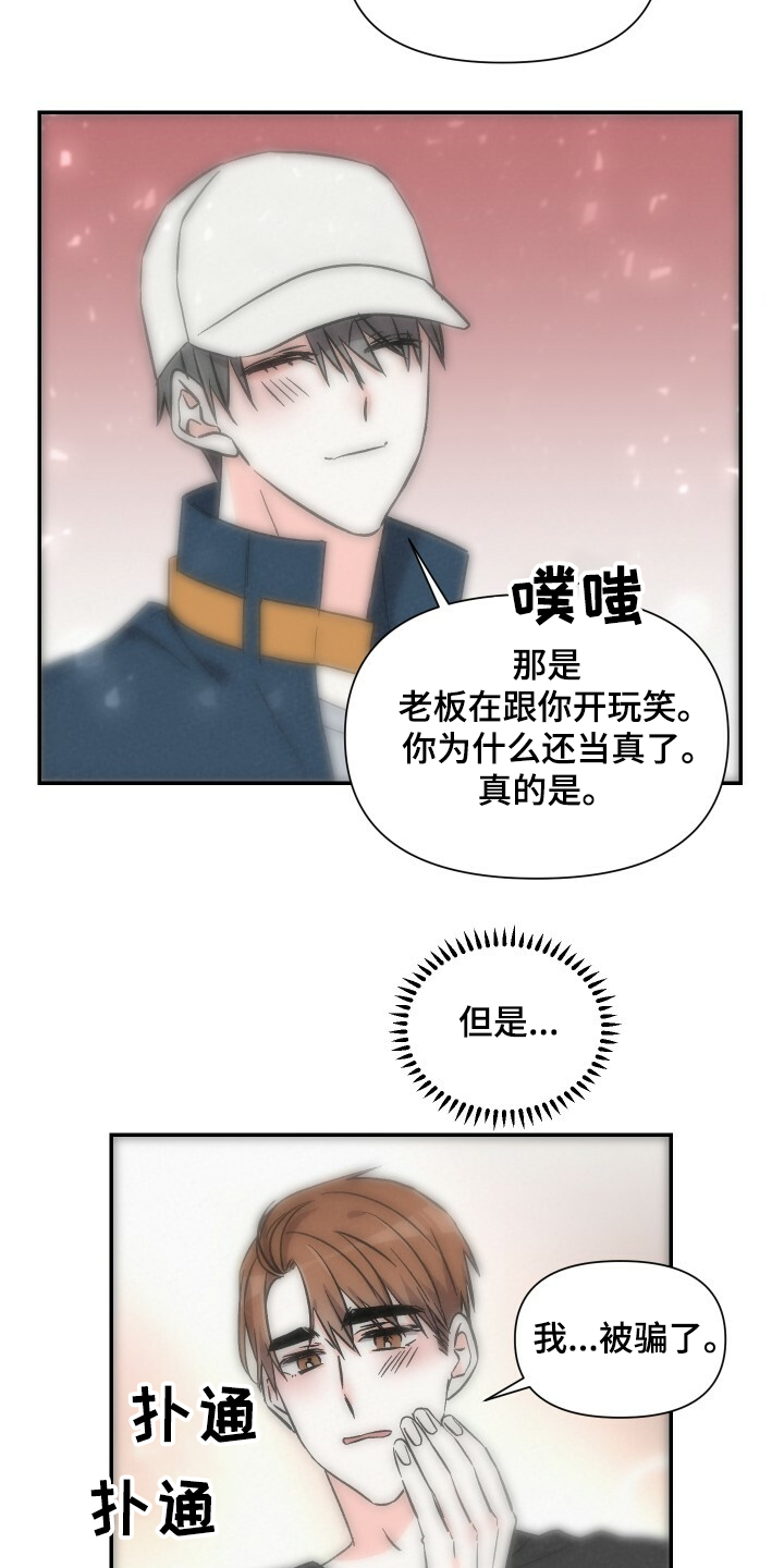第56话19