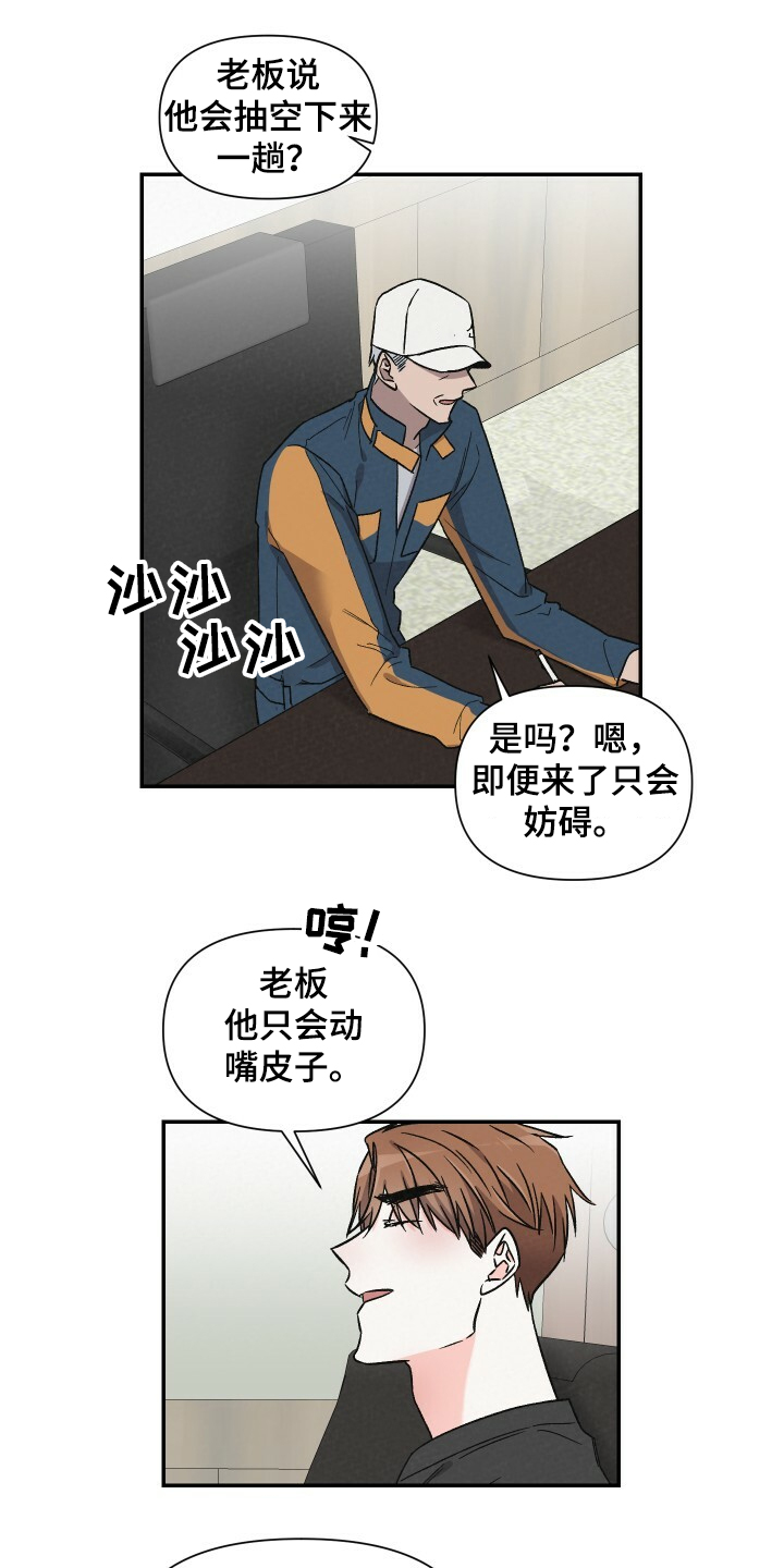 第55话12
