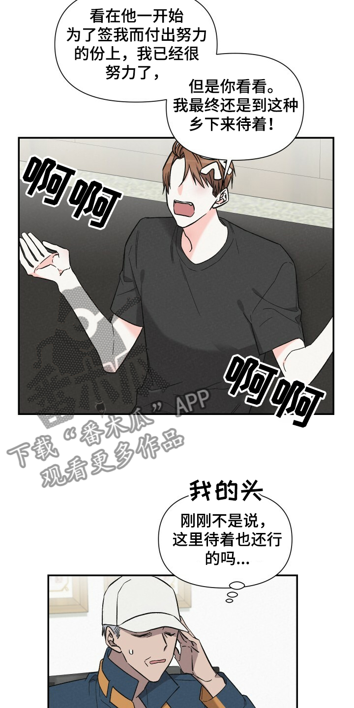 第55话13