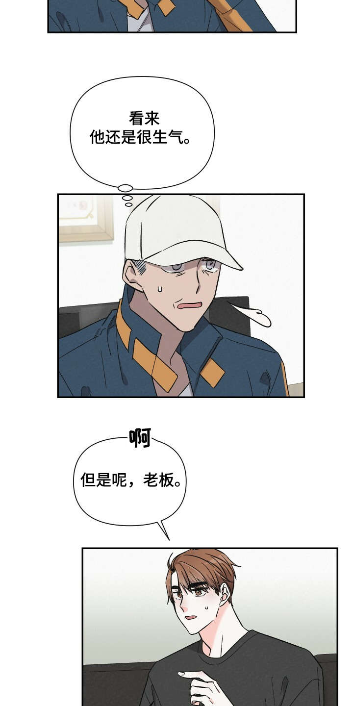 第55话14