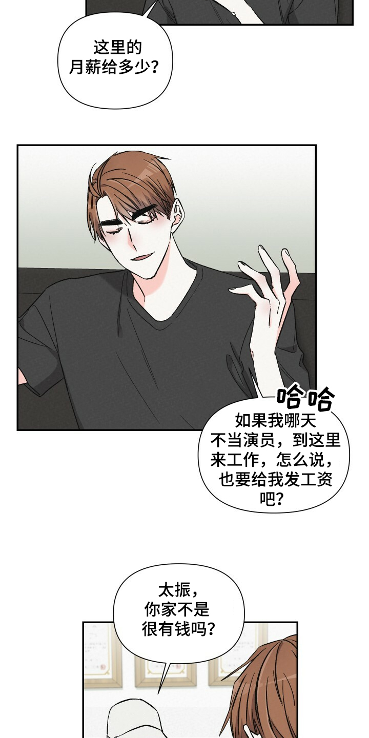 第55话15