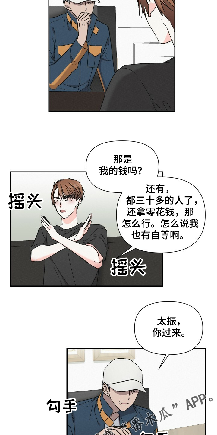 第55话16