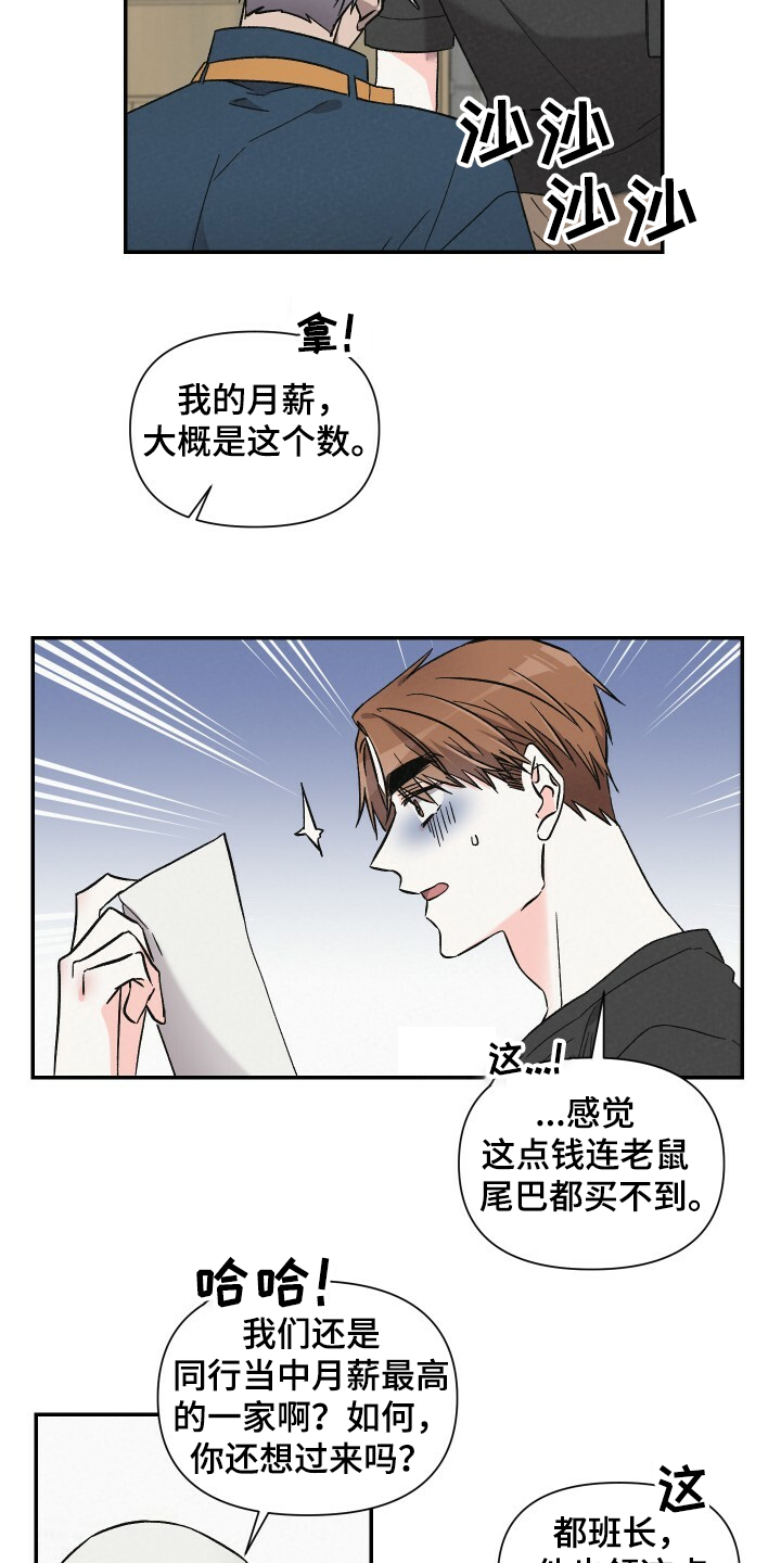 第55话18
