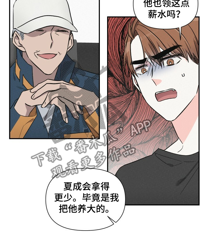 第55话19
