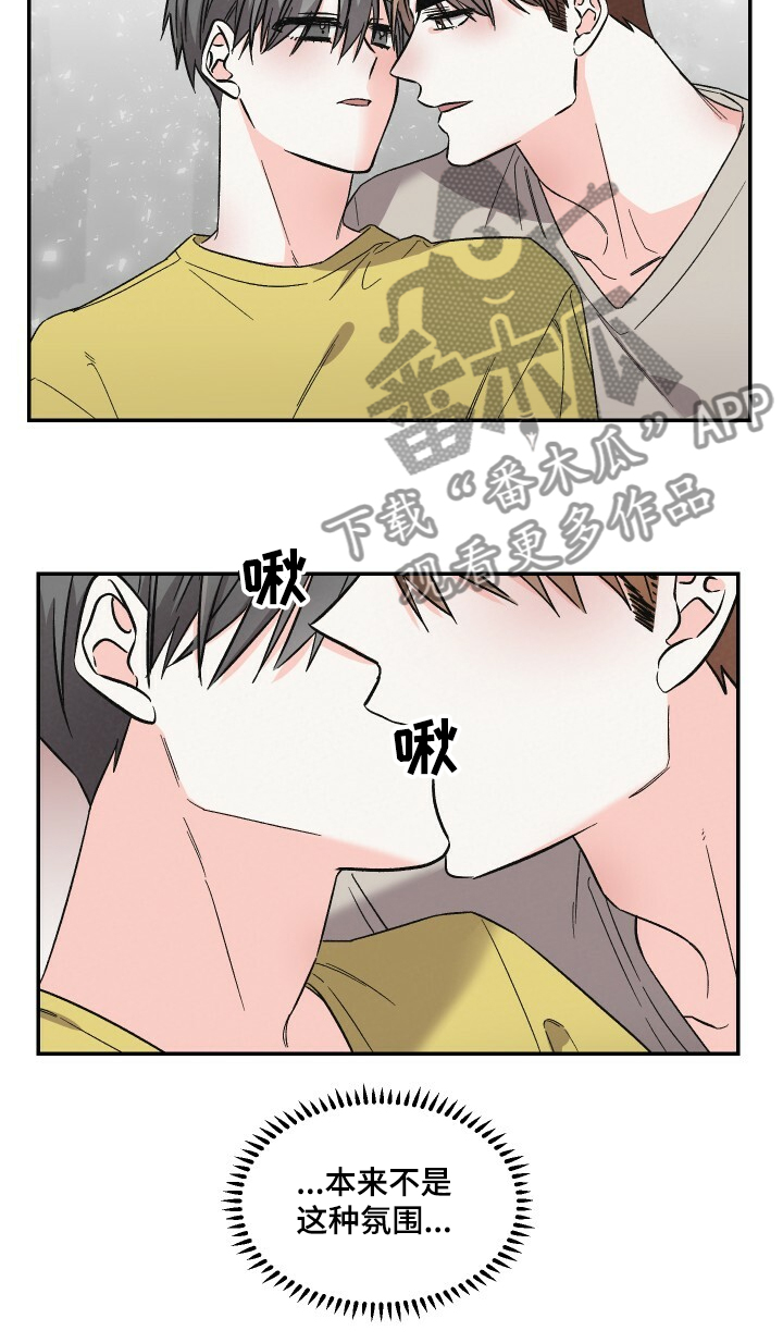 第54话10