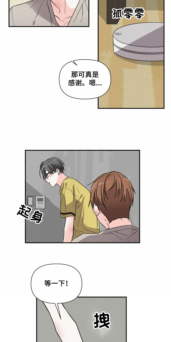 第54话4