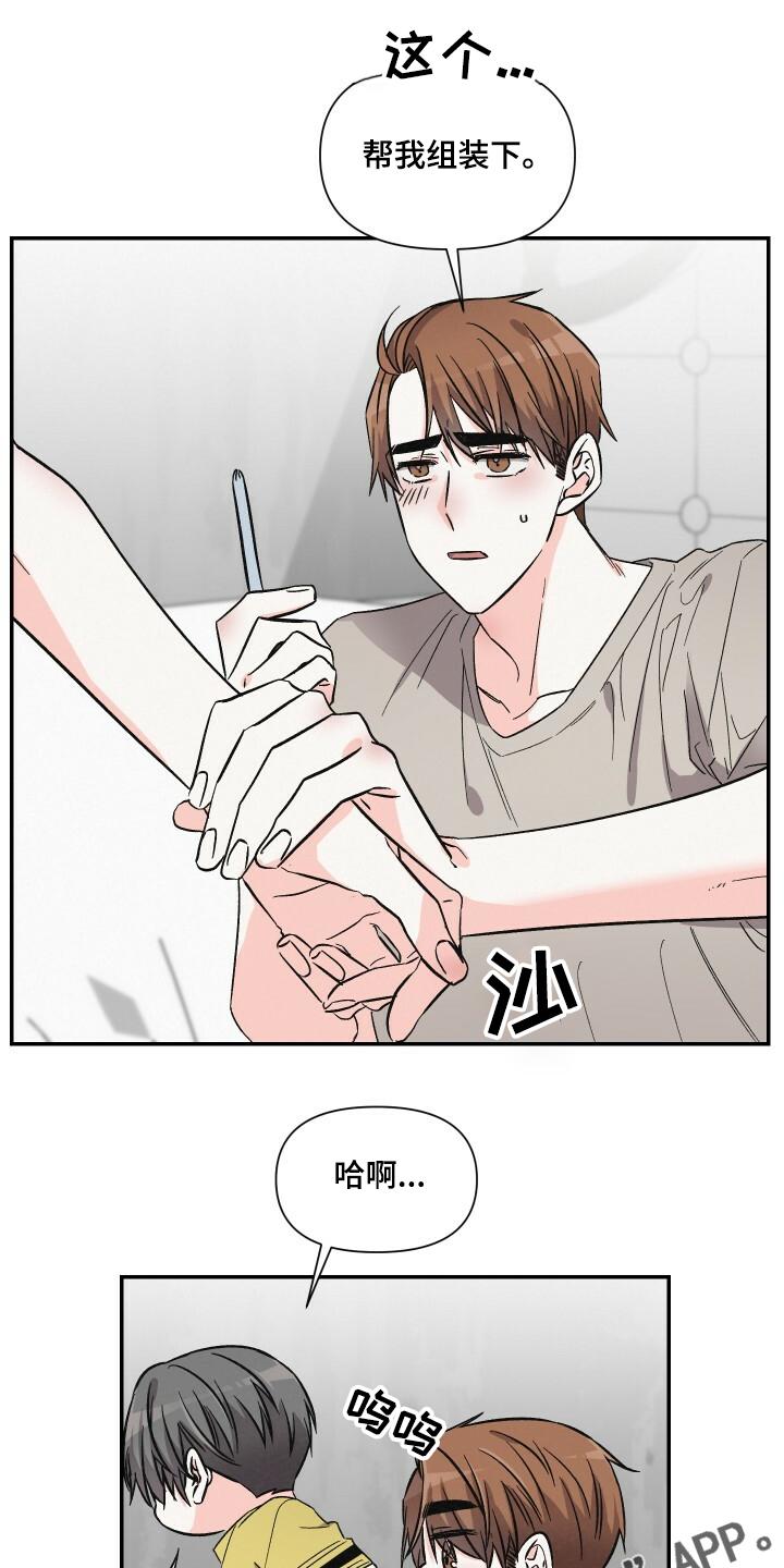 第54话6