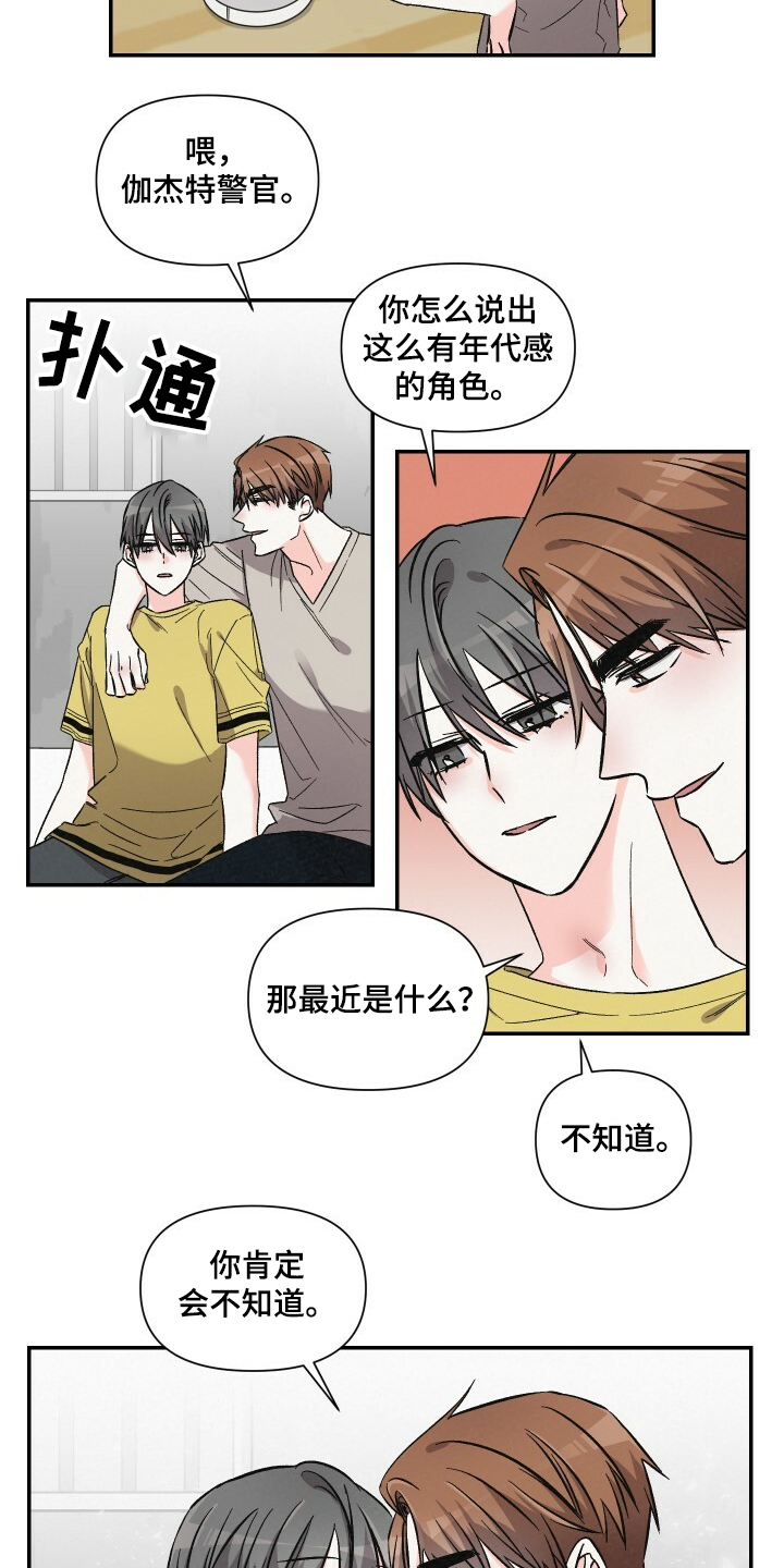 第54话9