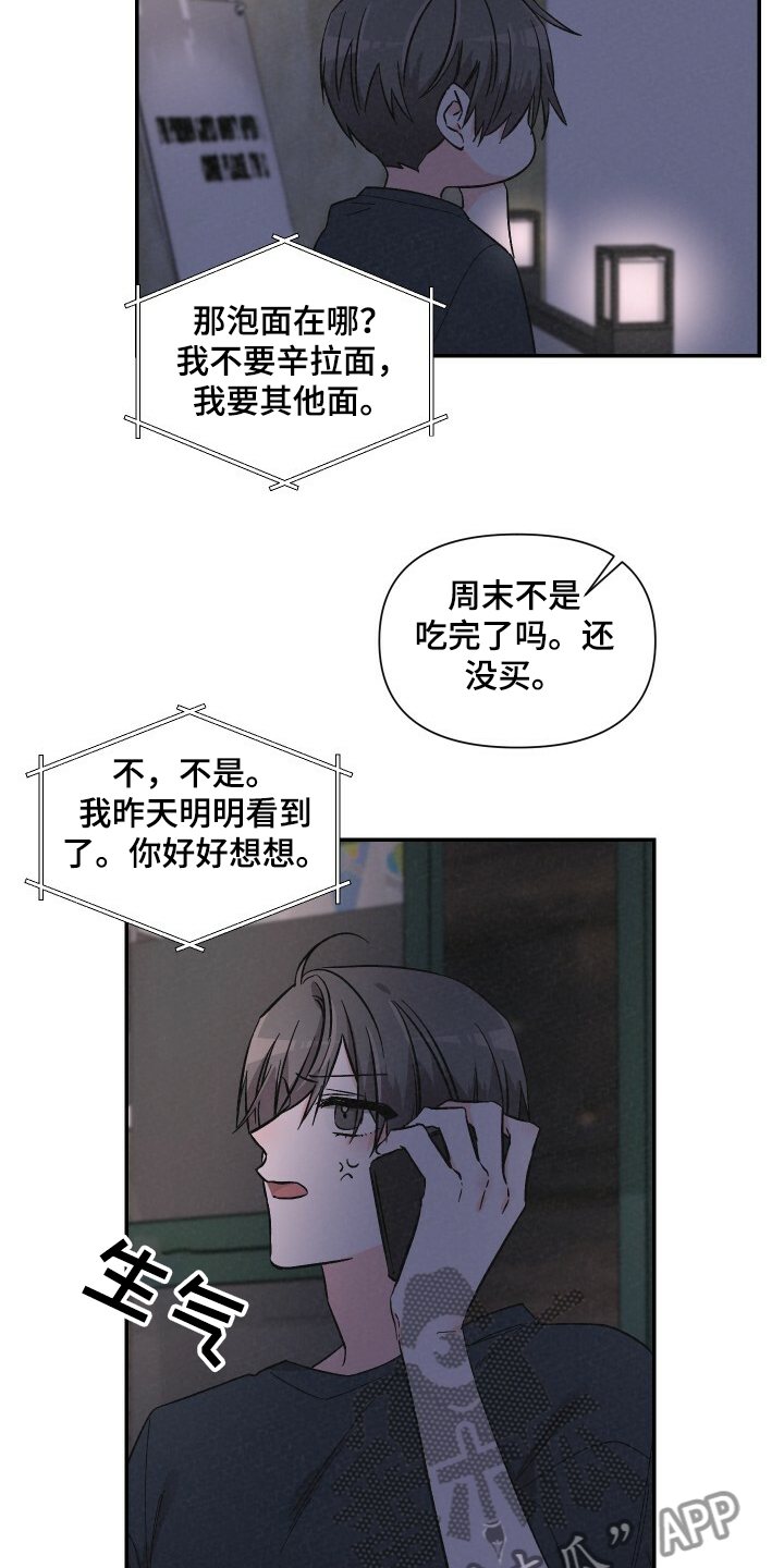 第51话1