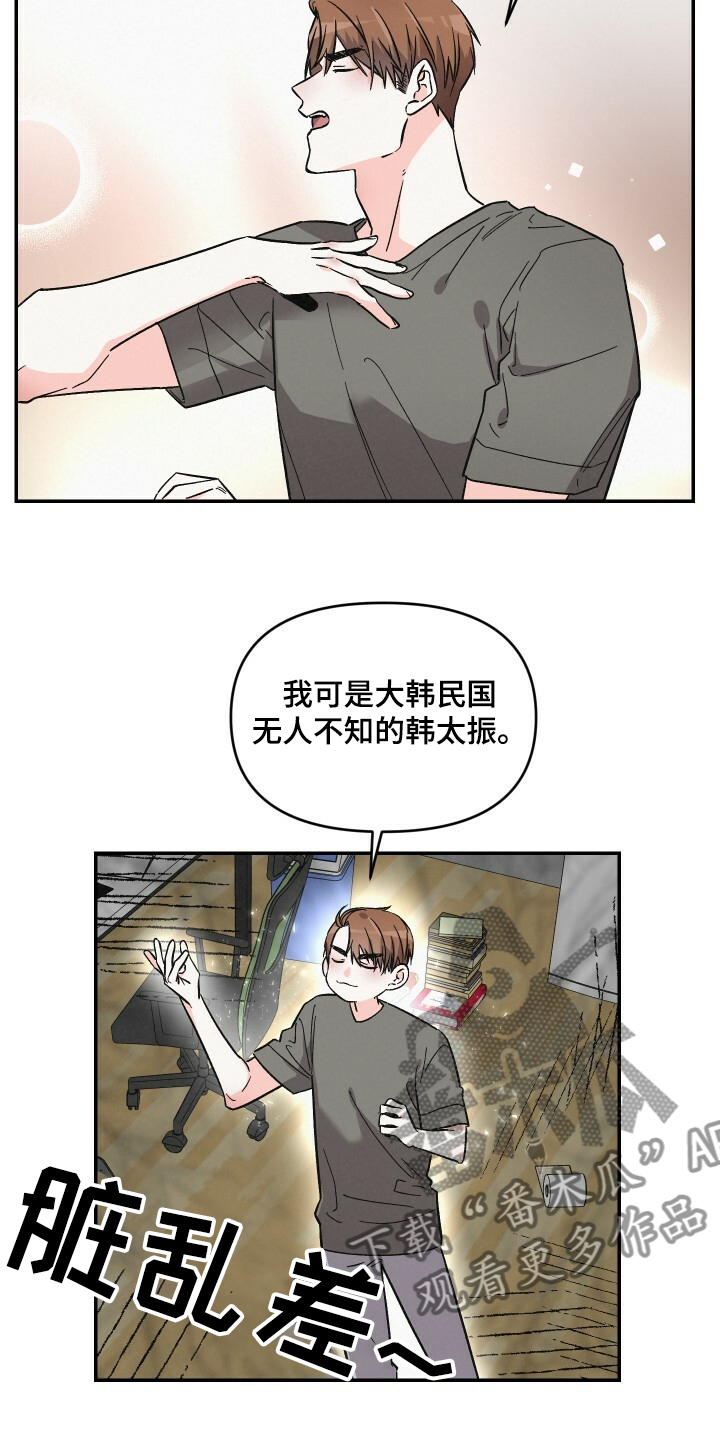 第51话10