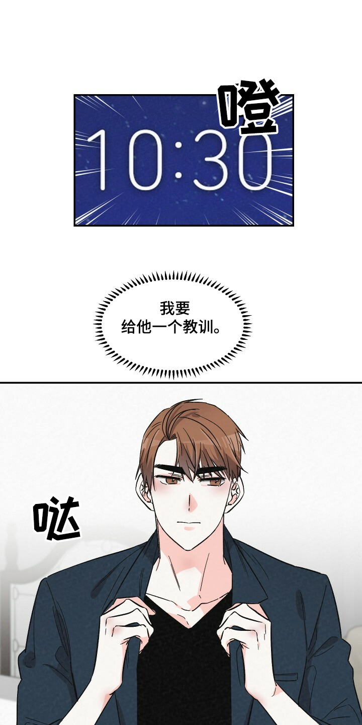 第51话11