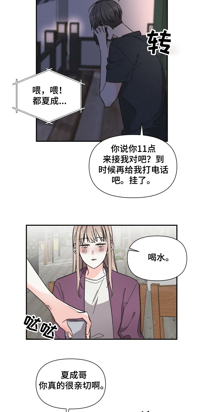 第51话3