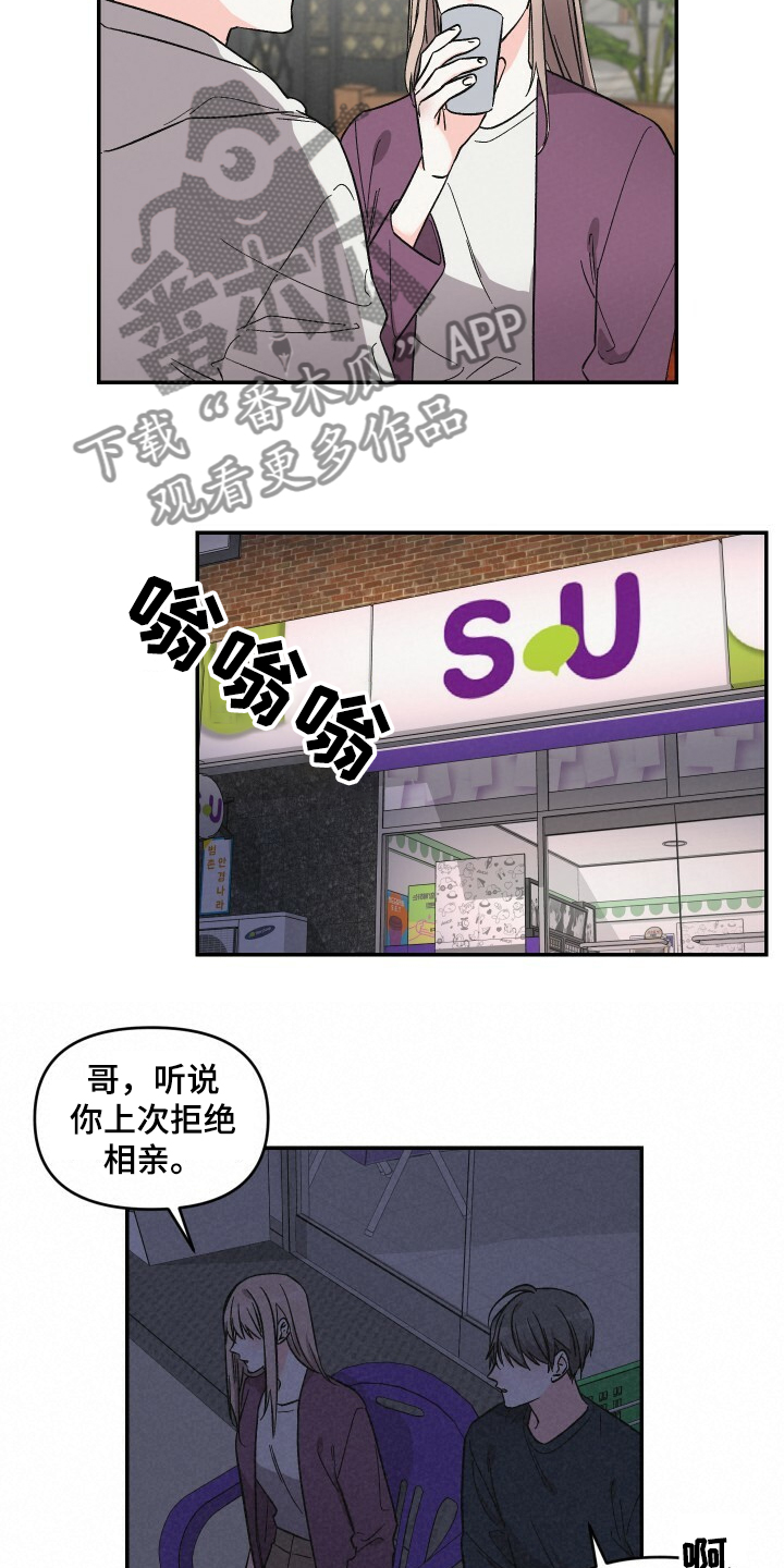 第51话5
