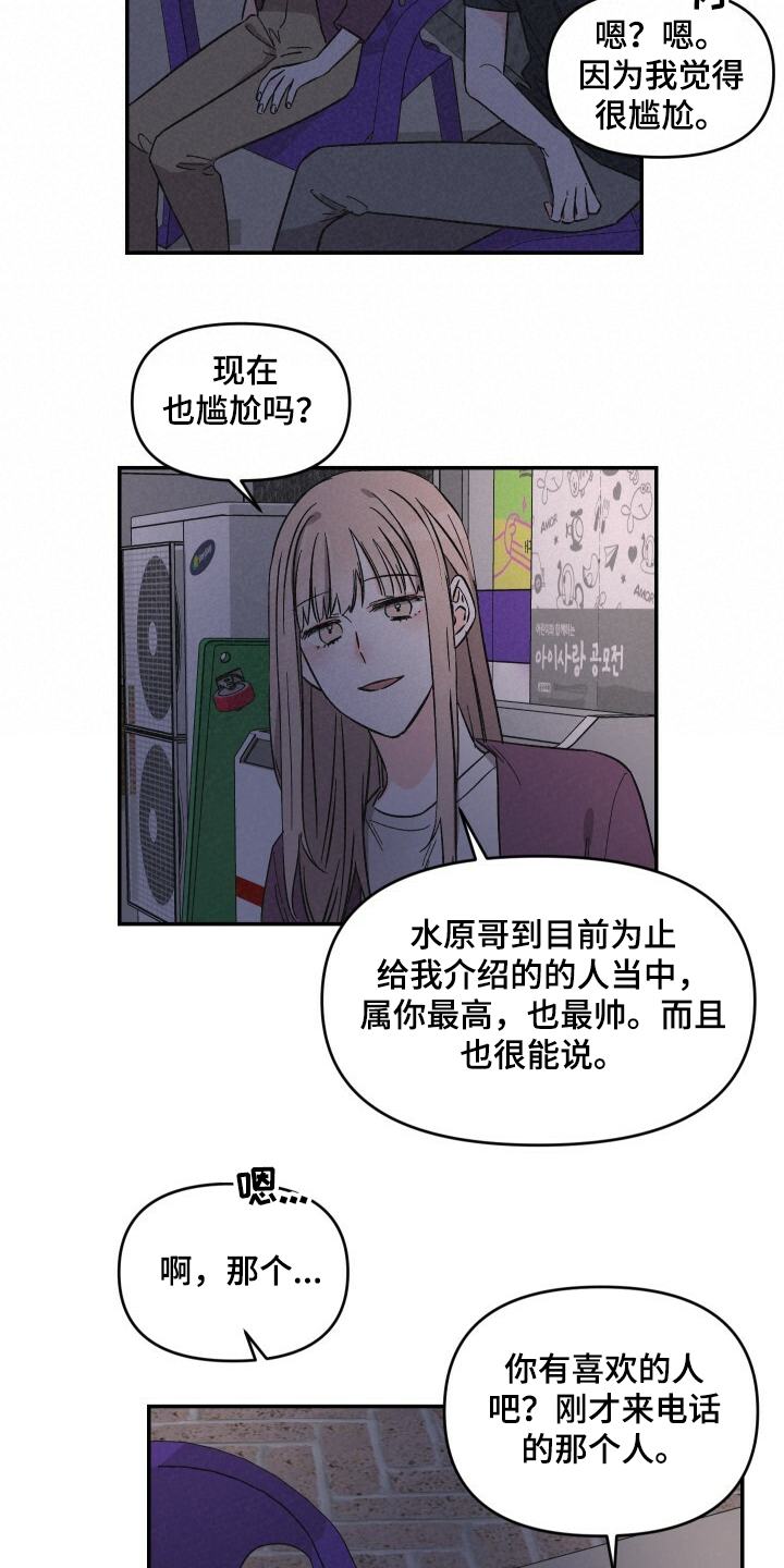 第51话6