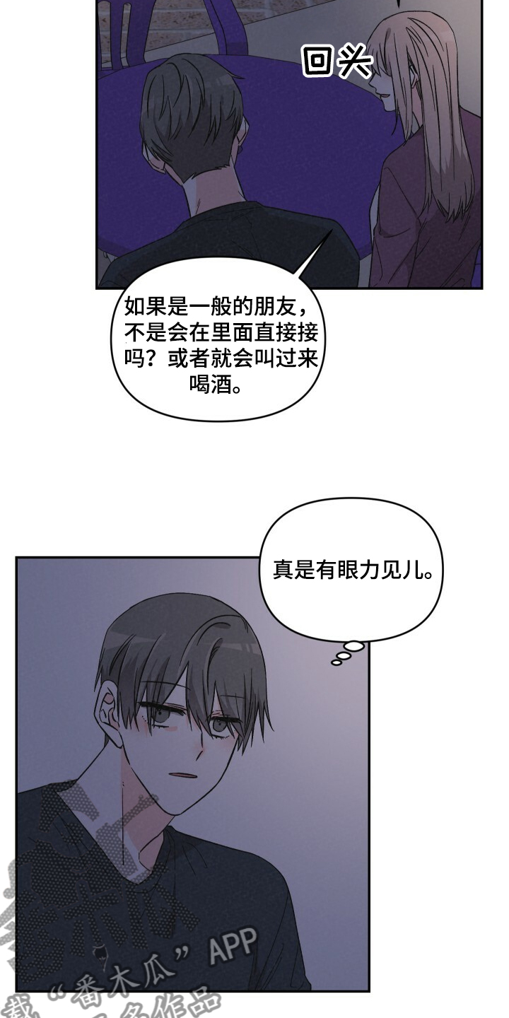 第51话7