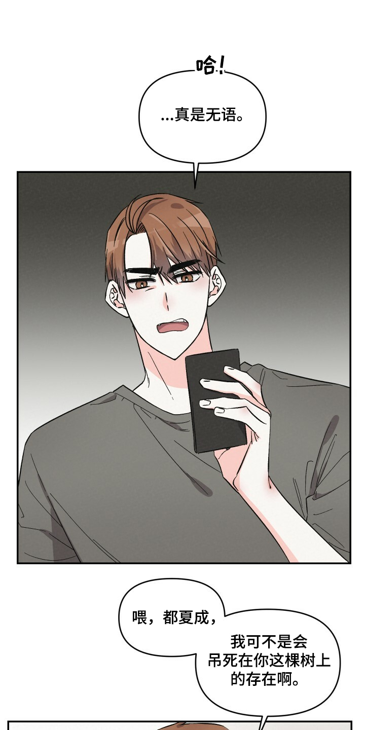 第51话9
