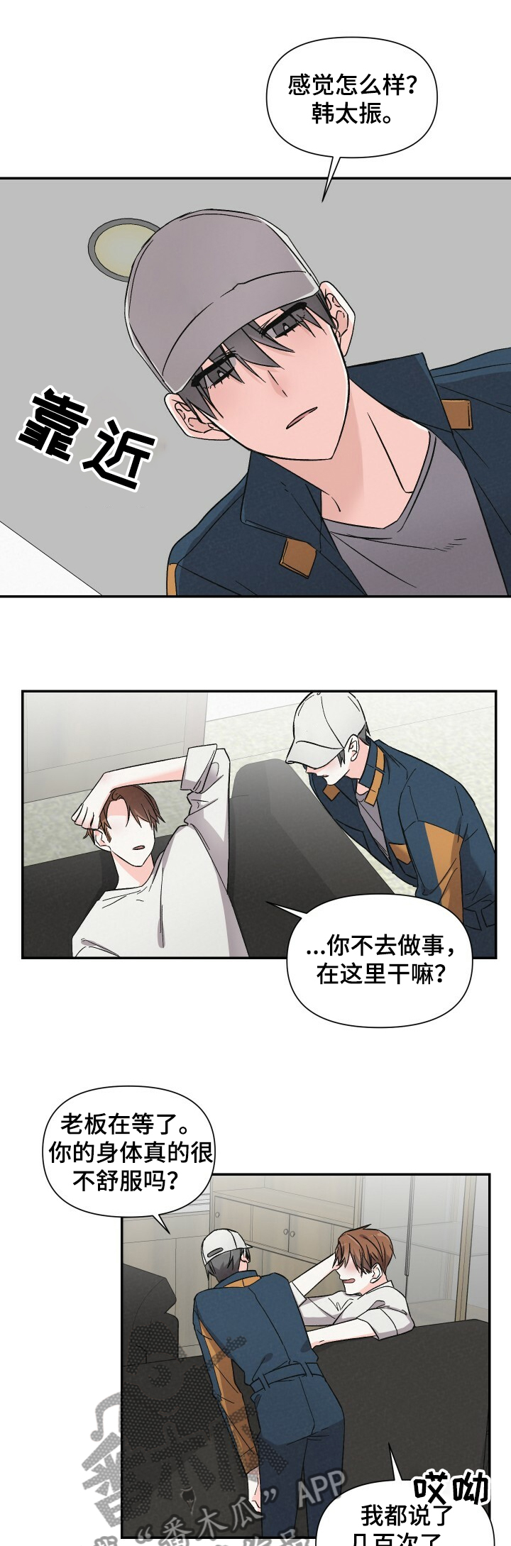 第44话7