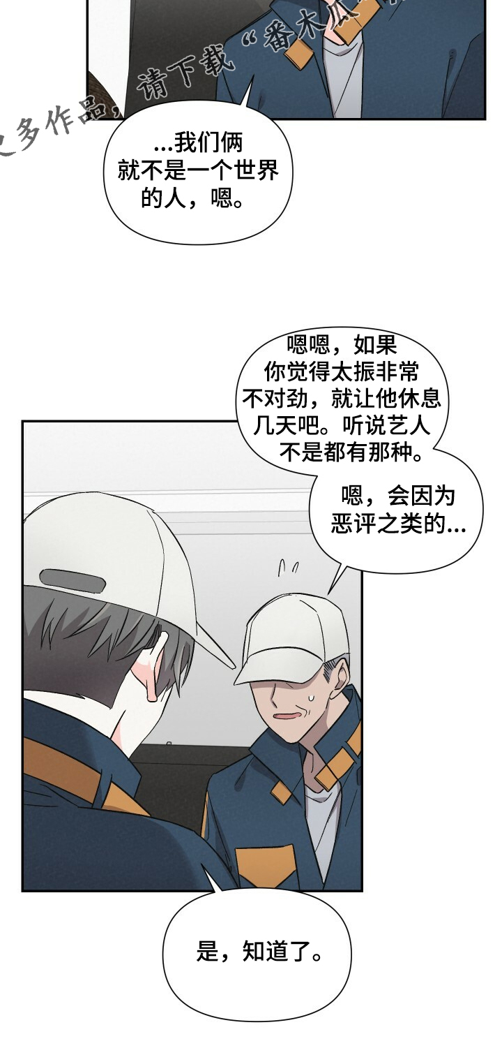 第43话13