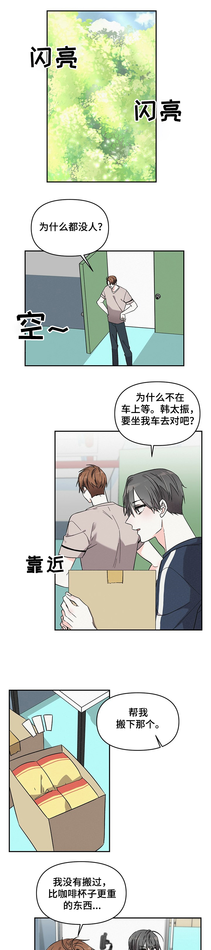第40话0