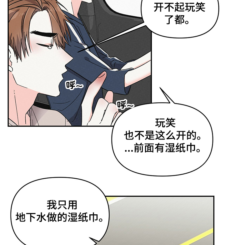 第40话10