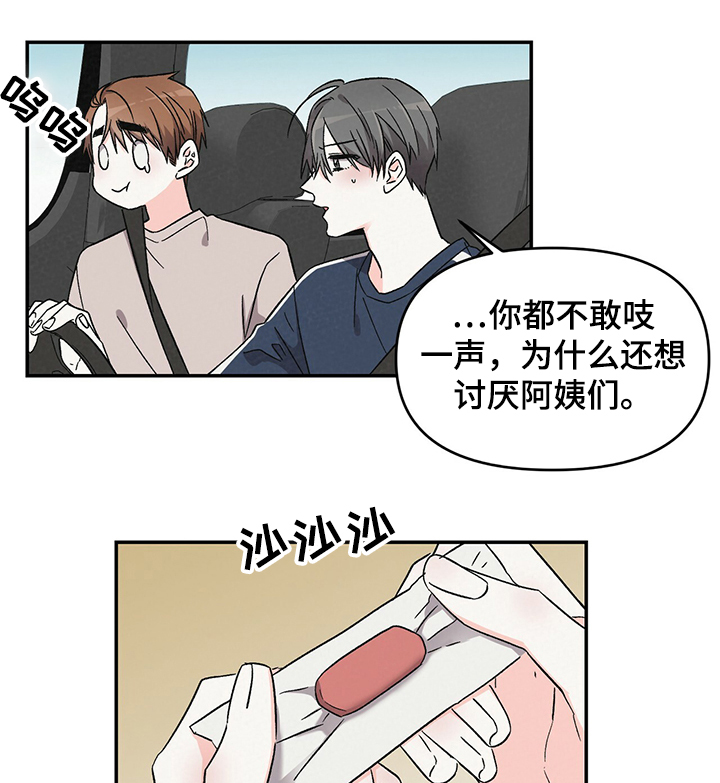 第40话6