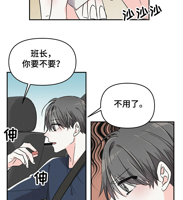 第40话7