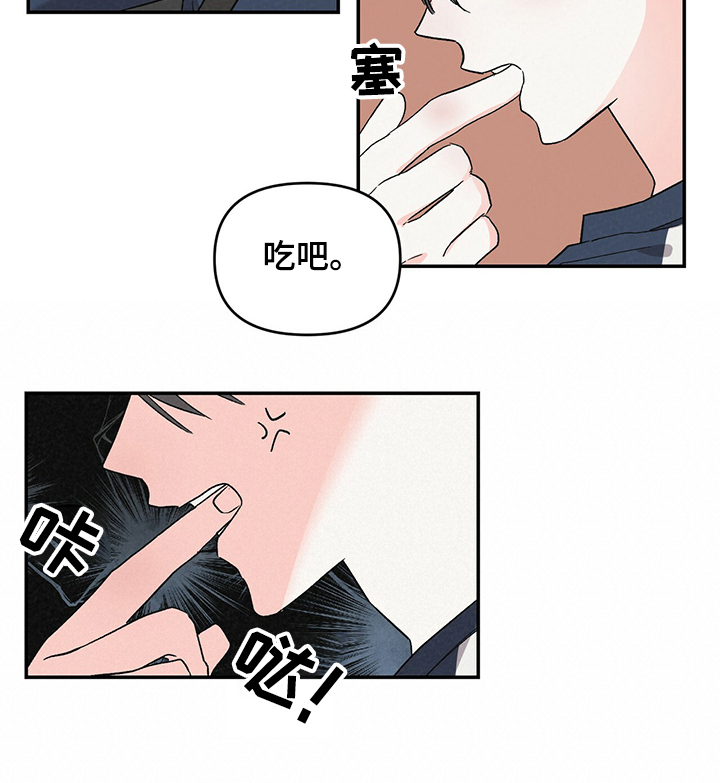 第40话8