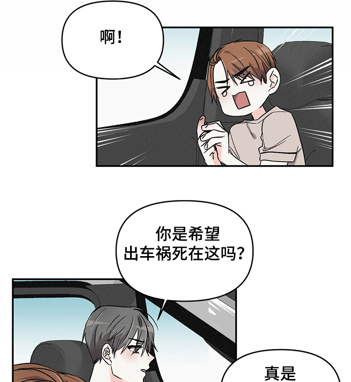 第40话9