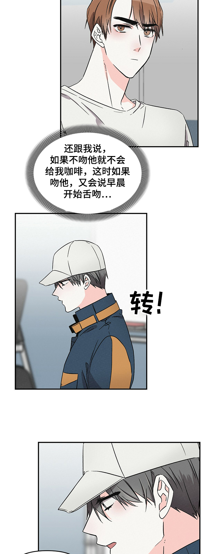 第37话10