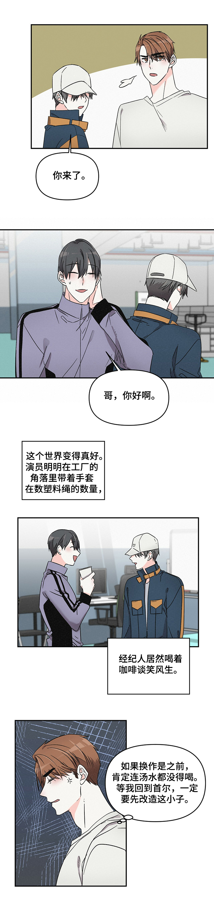 第37话6
