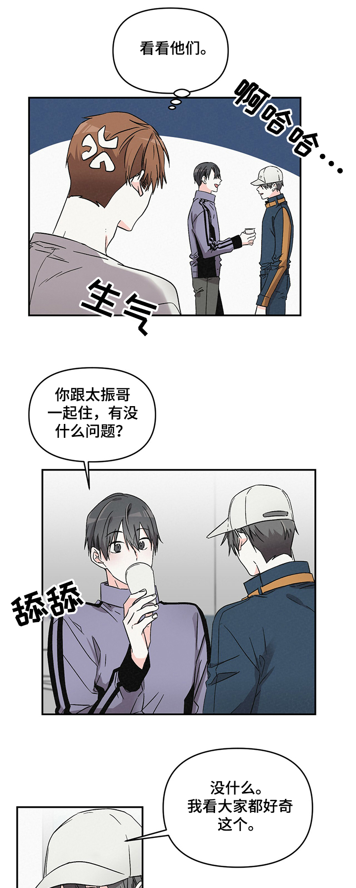 第37话8