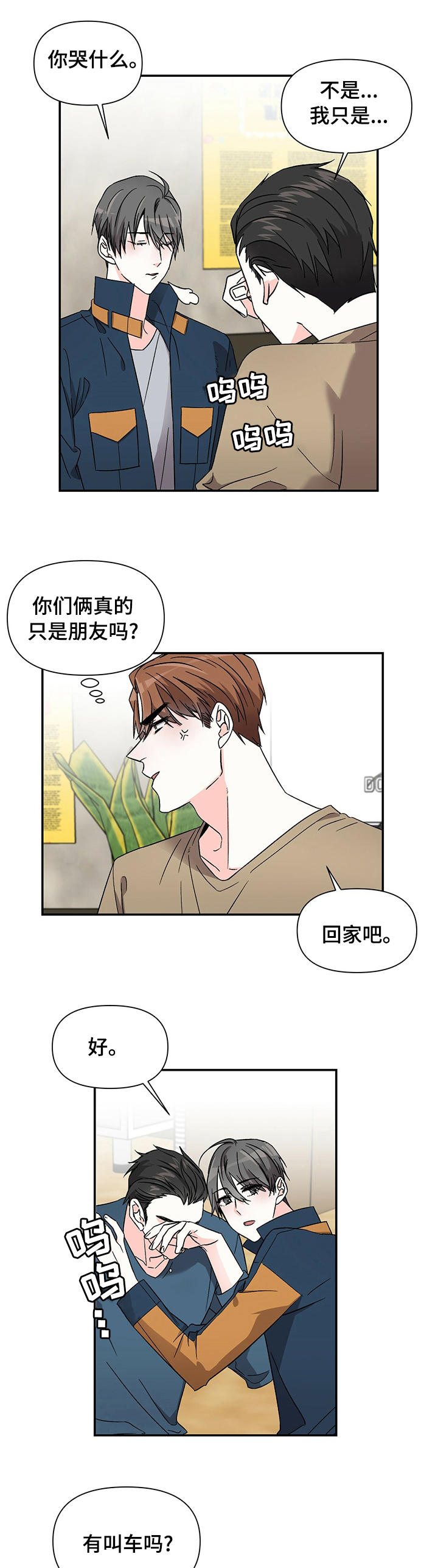 第35话0