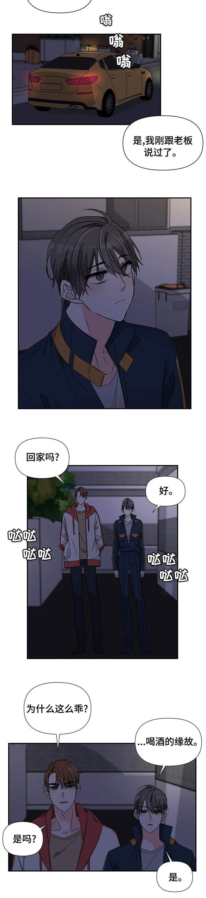 第35话1