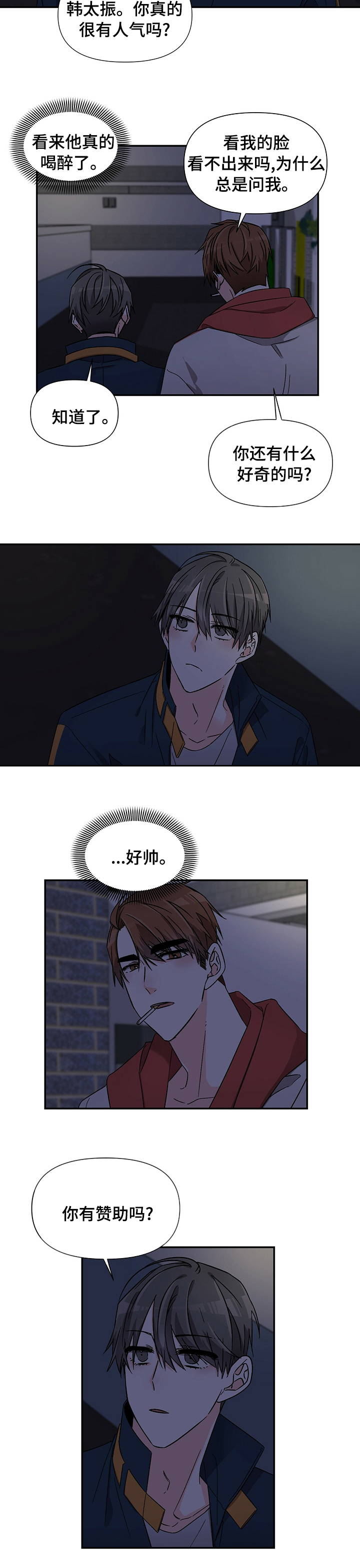第35话3