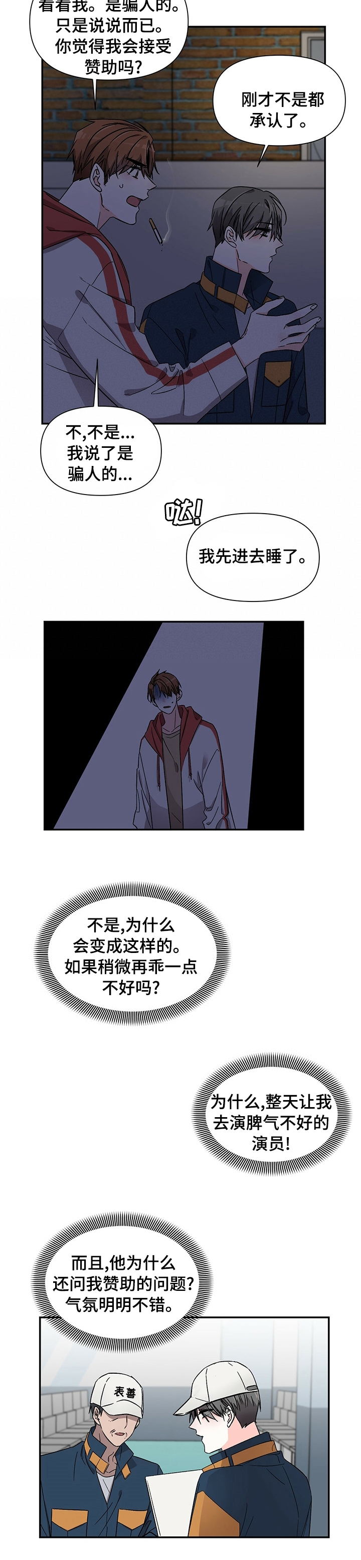 第35话6