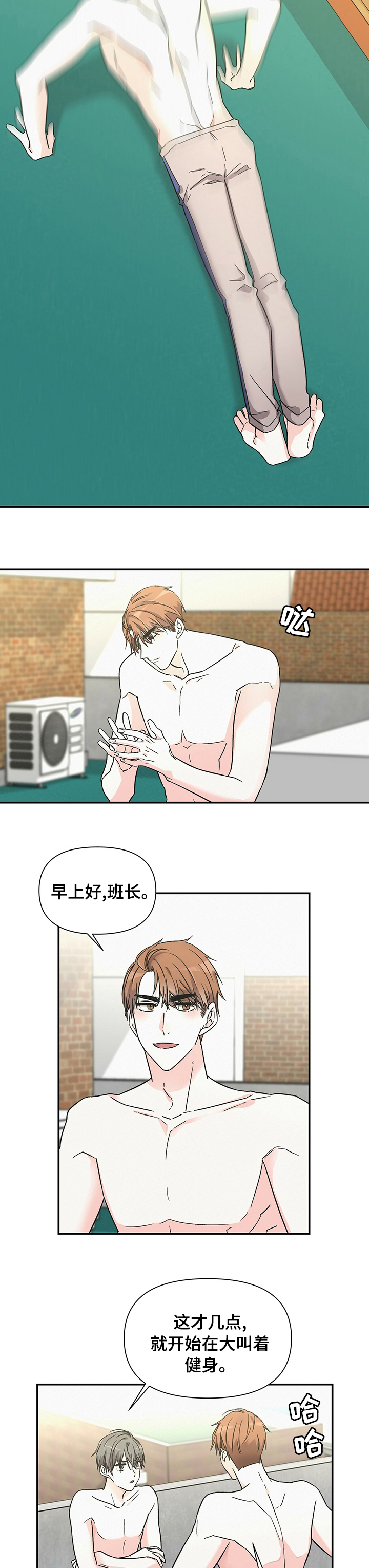 第32话1