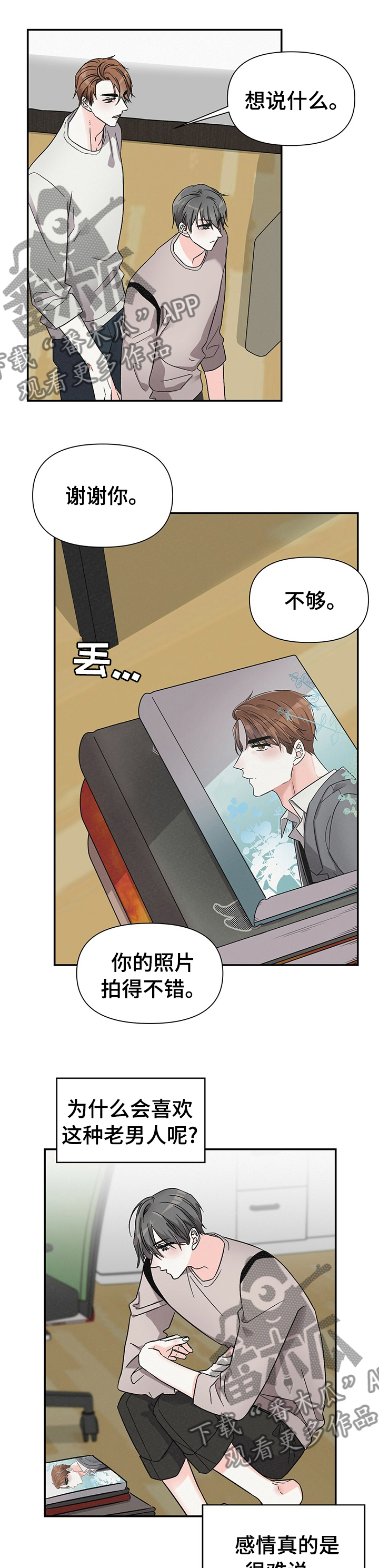 第31话0
