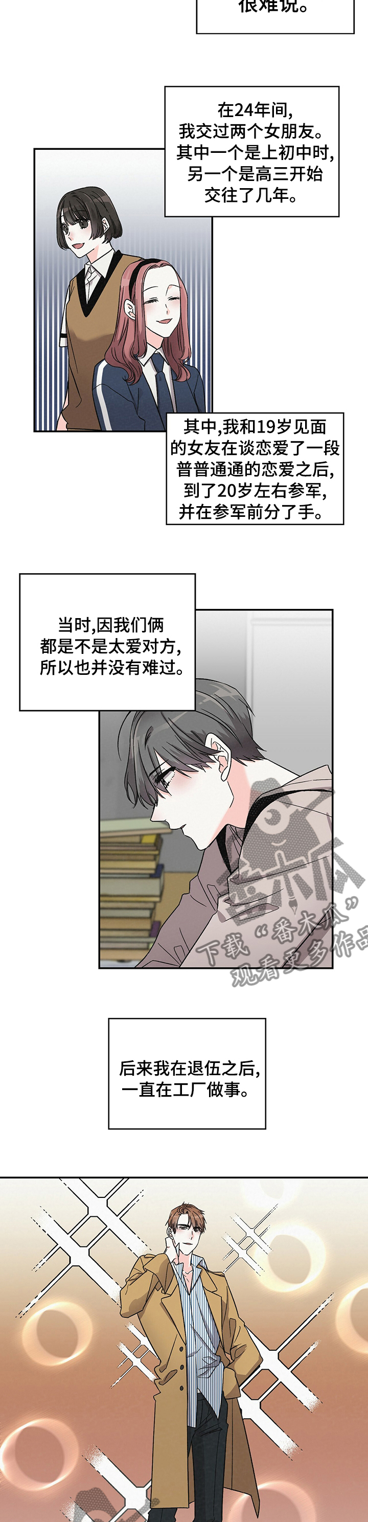第31话1